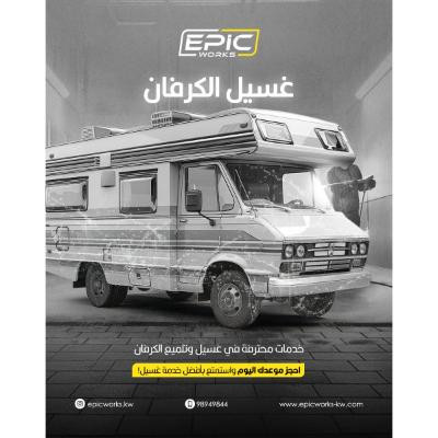 Caravan Wash